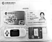 img466366097 jpeg from 〈微信fayu2688〉出售大陆身份证银行卡！可以当面交易！出售 tyf