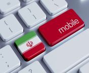 iran mobile jpeg from iran telegram