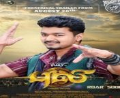 puli top ten songs 1853 aug 20.jpg from puil song