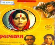 parama .jpg from parama indian bangla full movie