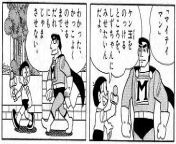 2005 05 13 mighty 1.jpg from doremon cartoon nobita kucking sizuka pussy