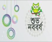 bangla noboborsho 2020.jpg from suva noboborso