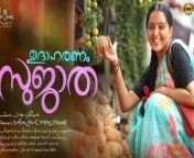 manju warrier s upcoming movie udhaharanam sujatha an onam release.jpg from manju warya bf movie download