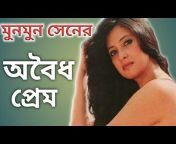 hqdefault.jpg from bengali actress munmun sen porn video fuck xxx sexil