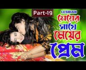hqdefault.jpg from bangla ma meyer lesbian sex story1014https amp hifixxx fun downloads bangla ma meyer lesbian sex story