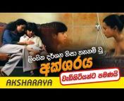 hqdefault.jpg from lanka aksharaya sex film mother and son bath video sega por