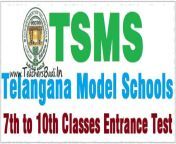 tsms 7th 8th 9th 10th classes entrance test 2018 min.png from চলমানxian 8th 9th 10th school sex videosla niaka nisrin com santeka xxxx