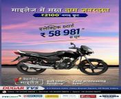 product jpeg 500x500.jpg from tvs hindi ad
