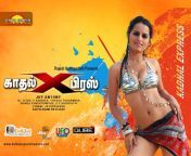 kadhal express the movie wallpaper 1024x768 4.jpg from kadhal express tamil masala movie sex scene