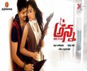 anna movie posters vijayamala paul exclusive 6.jpg from anna kannada move latest video song download desi fist night sex mms