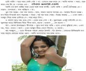 ghorar choda hardy style bangla rare choti story collection 3.jpg from choti collection