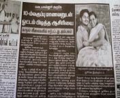 img 20150412 wa0026.jpg from tamil teacher studend real illegal sex whatsup videosxxx nxn xzxz vidio pornoi 3gp videos page