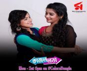 kajlata on colors bangla.jpg from sony 8 tv bengali sirial aka songsami aka je noi