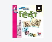 class 10th hindi book 500x500.jpg from 10th school hindi xxh