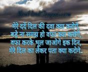jija sali shayari jocks hindi image download 281229.jpg from sali ki chodi