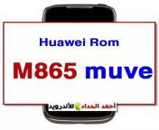 d8b1d988d985 huawei m865 muve webp from muve2g