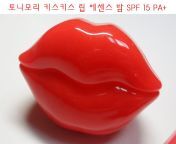 tonymoly kiss kiss lip scrub kiss kiss lip essence balm 6.jpg from kiss ramÃ³na