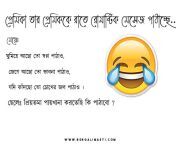 bengali funny quotes 1.jpg from bangla funny