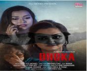 dhokha web series on fliz movies.jpg from fliz movies bangla web series
