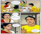 42.jpg from telugu amma sex storys comic
