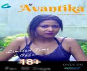 avantika 2020 s01e01 hindi gupchup web series 720p hdrip 168mb download.png from ranj de holi 2020 gupchup short films
