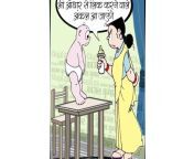 14 10 2017 kajal cartoon aadhar adhar uidai link.jpg from cartoon sexy xxxnd kajal and samantha xxx sex photoকলকাতা নায়