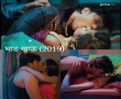 rutuja limaye kiss bhadkhau 2019 webp from tejshri pradhan nude fuck