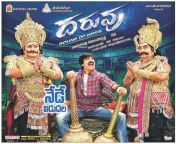 daruvu tdy release new posters ptl exc.jpg from daruvu