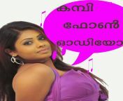 new malayalam kambi cell phone talk.jpg from hot tamil malayalam kambi phone call record audio leaked xxx sexy