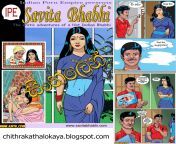 cover.jpg from savita bhabhi बेडरुम मे चोर