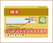 abuiabaegaag0blohayohit 9guwkam4ogi.png from 【qq2586548348】出售台湾cvv信用卡资料，出售英国信用卡cvv资料可以当面交易！实力在这！ lbp