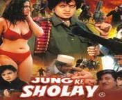 jung ke sholay.jpg from jung ke sholay hindi movie rape scene