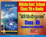 download hindi meri hindi pustak odisha school 7th class odiaportalin .jpg from hiñdi sex