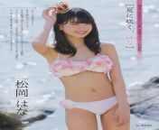 hkt48 hana matsuoka natsu ni saku hana on entame magazine 001.jpg from hana 01 その花びらにくちづけを