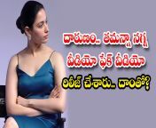 tollywood actress tamanna got cheated with fake video of her in internet details.jpg from guf tamanna fake full neket xxx photoƪটুয়াখালী পতিতলায় xxx vidoshahrukh khan naked penis photon hot beautiful first time sex real rape video father and daughter xxx video desi beautiful sexy aunty xxx vid