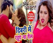 70692934.jpg from bhojpuri hot move song