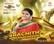 09 rachitha.jpg from tamil ante six