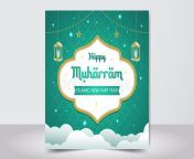 desenho de fundo da ilustração vetorial do muharram ano hijri islâmico novo nova islâmica muçulmano feriado 226298679.jpg from hirÃ 