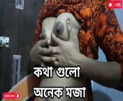 1280x720 c jpg v1690063670 from bangladeshi uplode xxx videos
