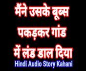 1280x720 c jpg v1681753365 from brand new sex hindi audio