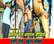 1280x720 c jpg v1695816753 from jaipur school sex clip