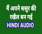 1280x720 c jpg v1678446500 from hindu all chudai kahani audio female voice sex in hindi