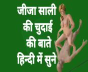 1280x720 c jpg v1678678054 from chudai ki gandi bate hindi mp3 audio sexndian devar bhabhi ki chudai ki video download