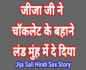 1280x720 c jpg v1681829926 from xxx hindi chudai story