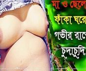 30242081 1.jpg from bangla sex new videoian maa aur beta sex 3gpangla small xxx video com