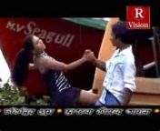 thidoip bjdgmcyo0quhuayrn7vu whafjpid15 1 from bangla movie sex songrina sex pissuy sex ganga jamuna saraswati video song cosmic sex bengali movie jpg