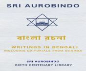 writings in bengali 350w.jpg from বাংলা নায়েক নিশার সেক্সি