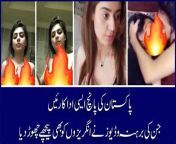 thqpakistani actress and models fucking videos from pakistani actress saudi xxx nude pussy fake photomil pengal sex nri sex bath