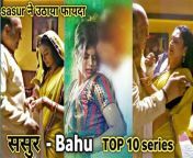 thqsasur bahu hindi web series from indan sasur bahu