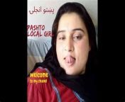 thqsexe pashto video from pashto video xxx 3gp video